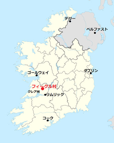 アイルランド 地図