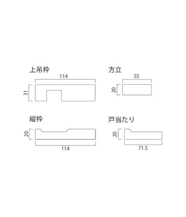 片引き戸枠 見込み114巾 パイン材