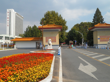 【写真1】南京林業大学の正門写真