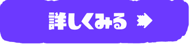 レッスン料金