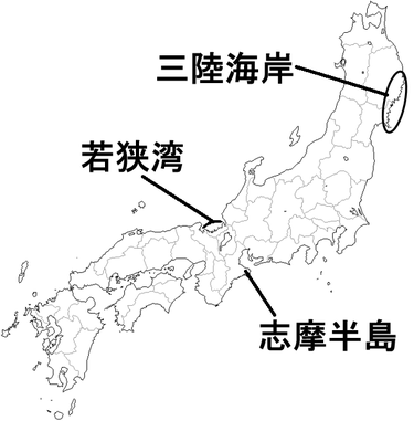 地理4 3 日本の地形 解説 教科の学習