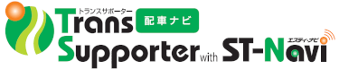 配車ナビ「トランスサポーター」サイトへのリンク