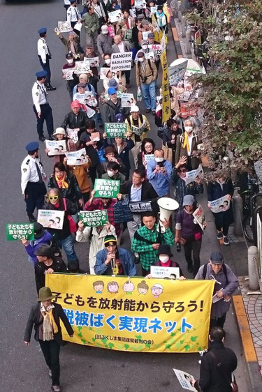 Japansk politi dirigerer demoruten