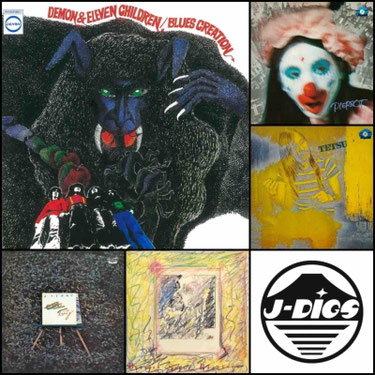 村八分　1971 (くたびれて／ぶっつぶせ!!）