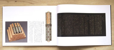 佛画・書・刻字・篆刻・源氏物語書写／和田大諷ホームページ
