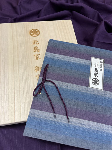 北島家納品の様子