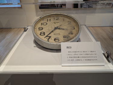 津波発生時刻を示す時計（震災伝承館）