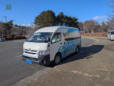 普代村村営バス