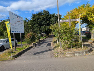 旧高畠線スタート地点