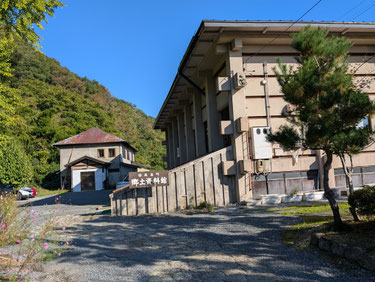 浜田広介記念館