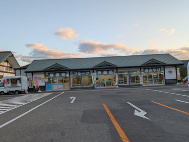 途中で立ち寄った道の駅たかはた