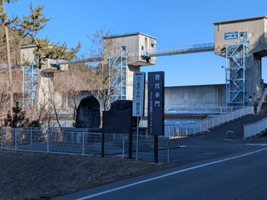 普代水門