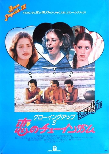 外国映画ポスター