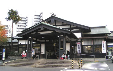 高尾駅