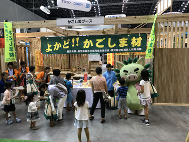 鹿児島ブース 鹿児島県のマスコットキャラ「ぐりぶー」と