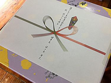 理事長より御祝のお菓子