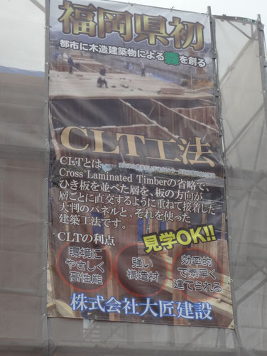 大きな看板