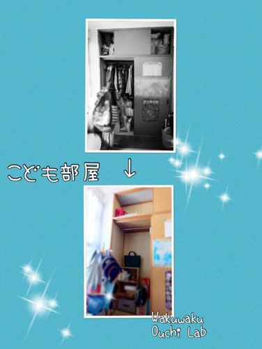 ◆こども部屋