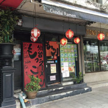 バンコクの不動産投資と店舗賃貸物件の仲介 バンコク物件 Com