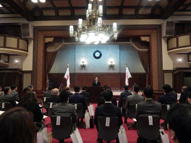 神奈川県庁本庁舎 平成28年度神奈川県優良小売店舗 表彰式