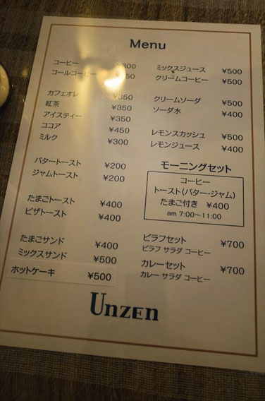 タマゴサンド】京都の昭和レトロ喫茶店特集【クリームソーダ】 - 京都