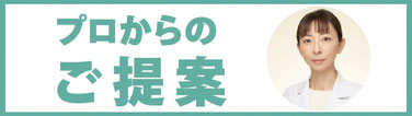 歯,黄ばみ,ホワイトニング,原因,対策