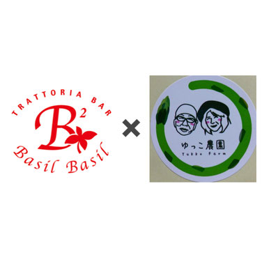 ソーセージとゆっこ農園アスパラのアスパラクリーム(8月12日予定)
