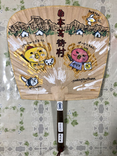 売れた12,000円のYUTAKAうちわ作品（裏）