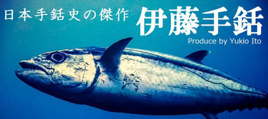 魚突き用品の専門店へようこそ! - スピアフィッシングワークス 魚突き用品の専門店へようこそ! - スピアフィッシングワークス