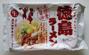 もっちもちもち麦うどん