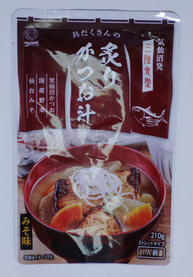 三陸食堂　炙りかつお汁
