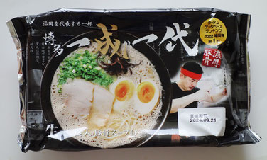 もっちもちもち麦うどん