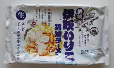 もっちもちもち麦うどん