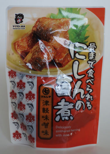 骨まで食べられるにしんの旨煮　マルシチ津軽味噌味　