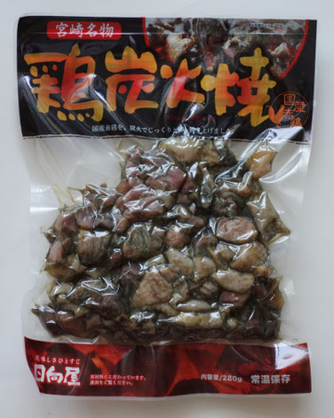 鶏炭火焼き　国産赤鶏使用
