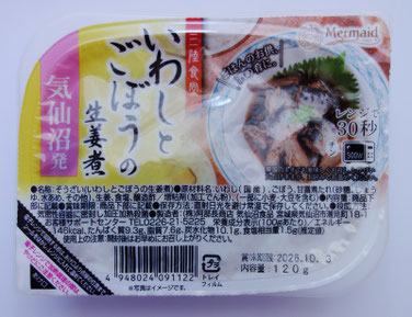 三陸食堂　いわしとごぼうの生姜煮