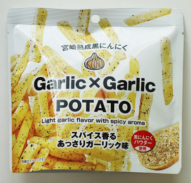 Garlic×Garlic　POTATO