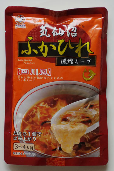 気仙沼ふかひれ濃縮スープ　四川風