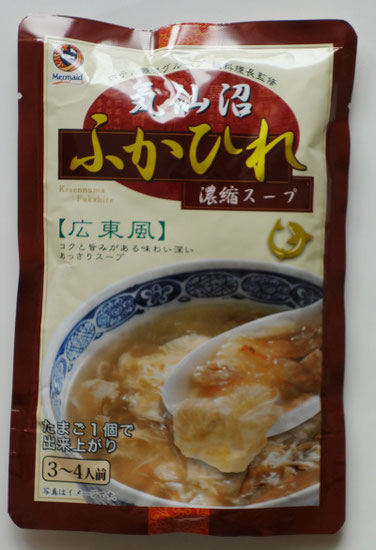 気仙沼ふかひれ濃縮スープ　広東風
