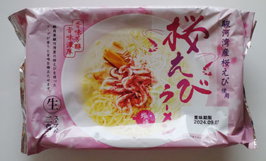 もっちもちもち麦うどん