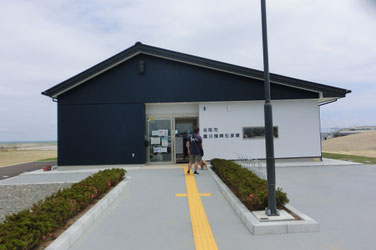 名取市震災伝承館