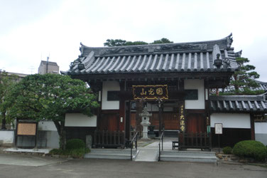 大法寺