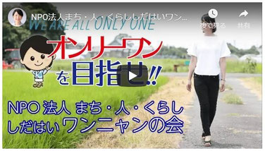 平山さちこ参議院議員　オフィシャルサイト（リンクあり）
