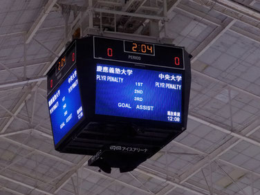 リニューアルされたDyDoアイスアリーナの電光掲示板