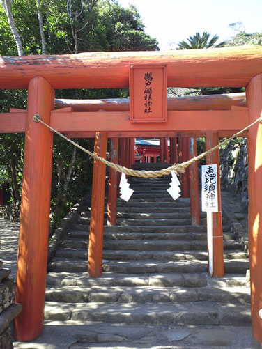 鵜戸稲荷神社の鳥居の写真