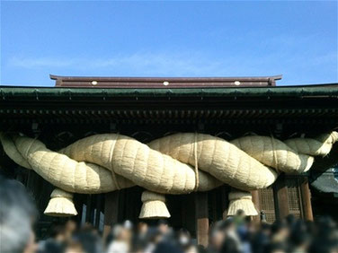 宮地嶽神社の写真