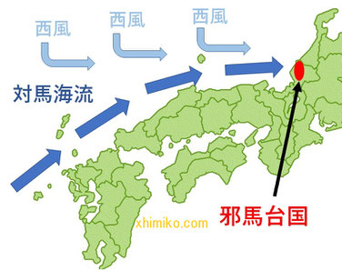 邪馬台国の租庸調の運搬