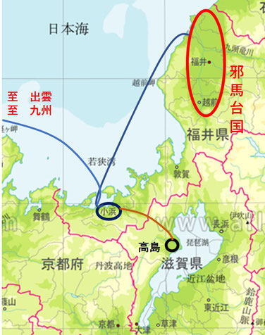 越前と近江・高島の位置関係