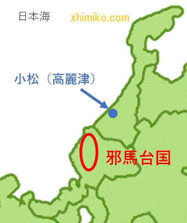 邪馬台国の鉄の貿易港