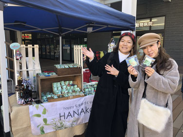 Happyなものづくりのお店 HANAkana/ママ向けアクセサリー